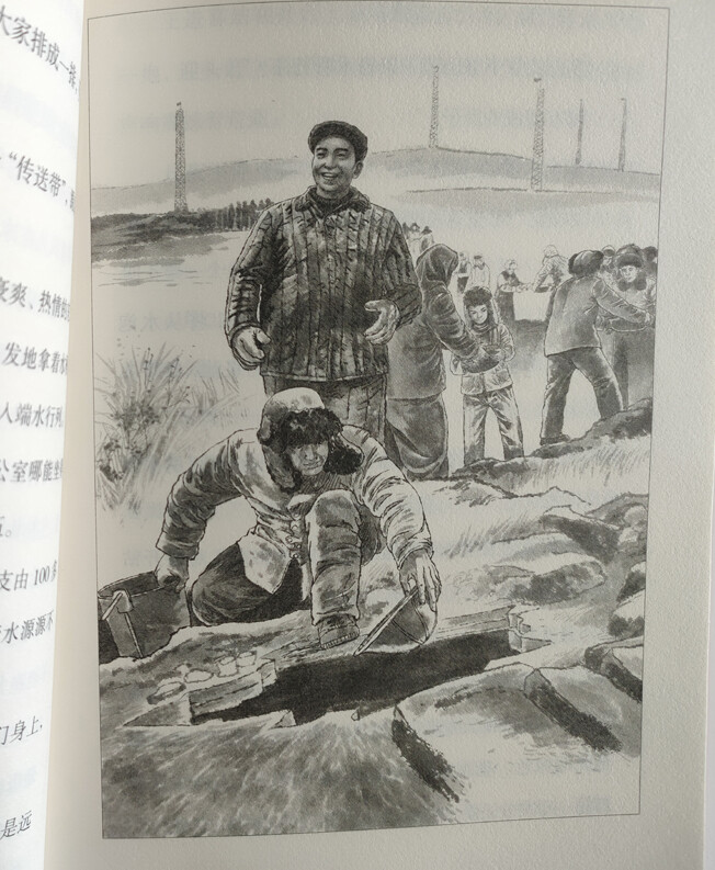 石油工人一声吼 大庆故事
肖刚图书插画 肖刚连环画插画
十四五时期国家重点图书
革命精神谱红色故事书