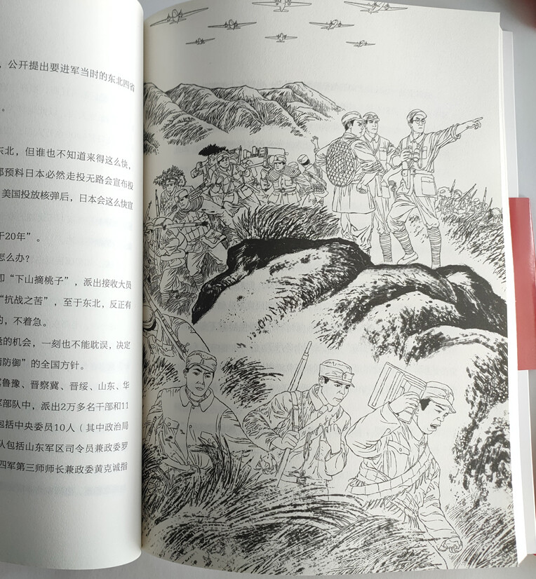 从13人到9000多万人 史上最牛创业团队
肖刚写实插画 肖刚漫画 写实老连环画
肖刚图书插画