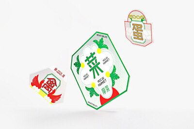 摩菜菜市场品牌LOGO及VI设计
design by：智力有限 ​​​​