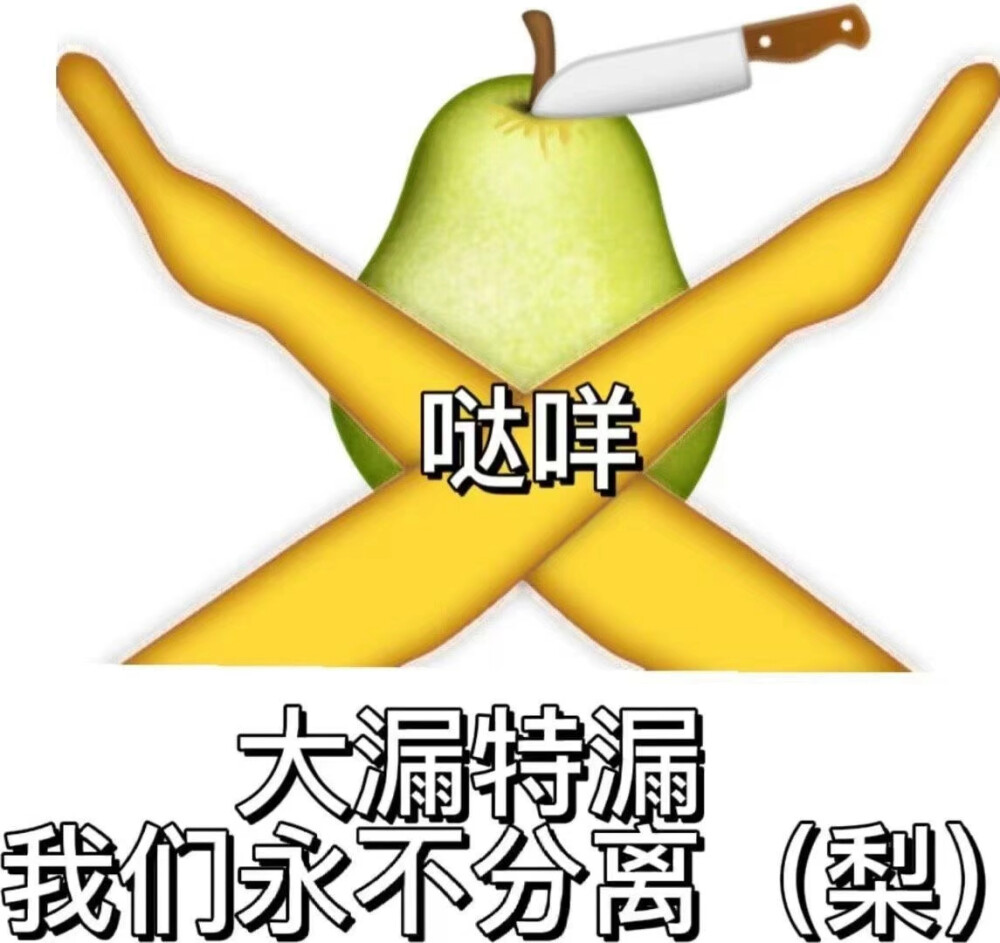 土味情话