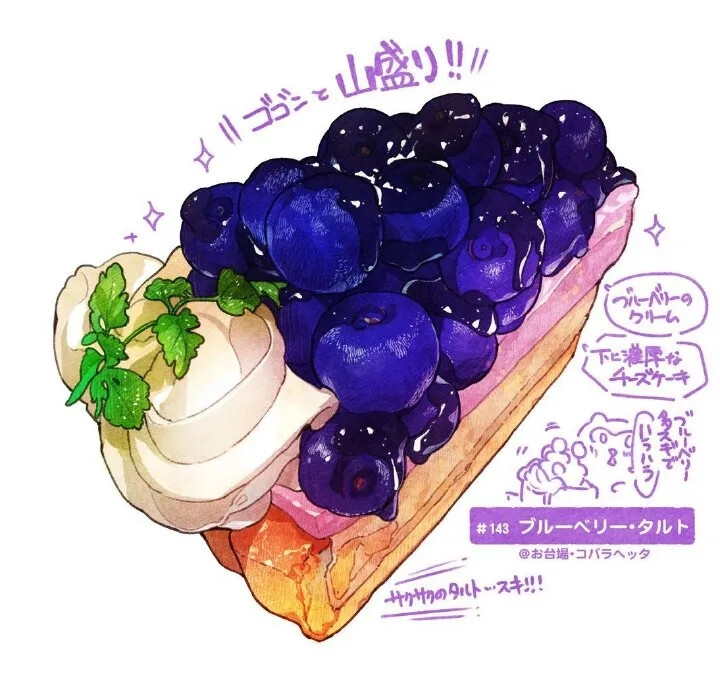 写实食物插画 插画师：via. mamomiji