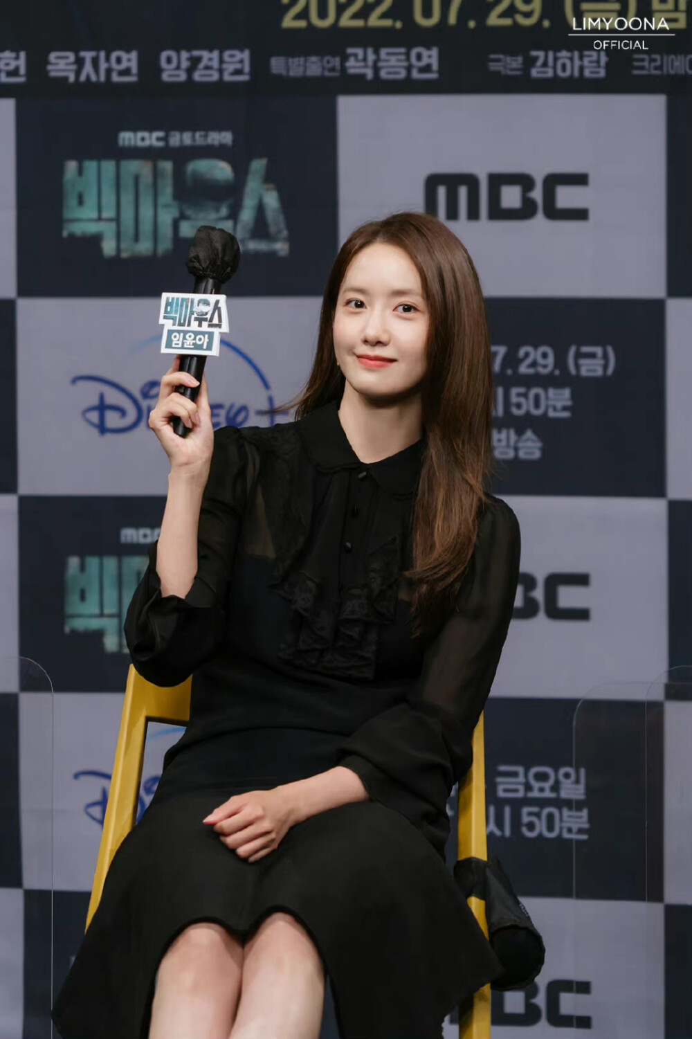 林允儿08logo 侵权删. - 堆糖,美图壁纸兴趣社区