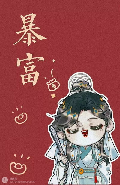 天官赐福 壁纸