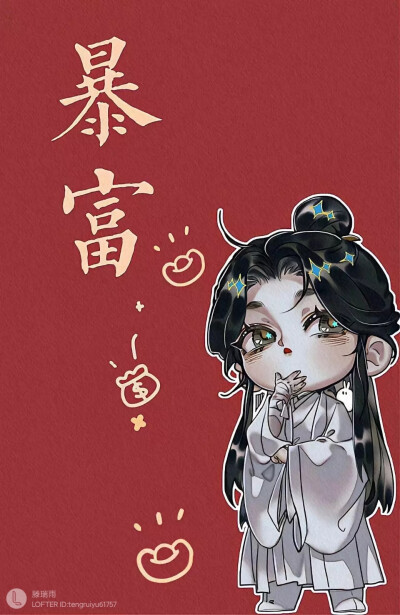 天官赐福 壁纸