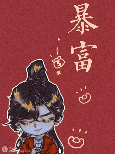 天官赐福 壁纸