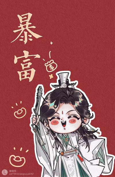 天官赐福 壁纸