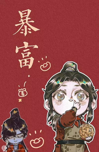 天官赐福 壁纸