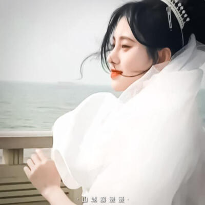 鞠婧祎｜原截叶辞