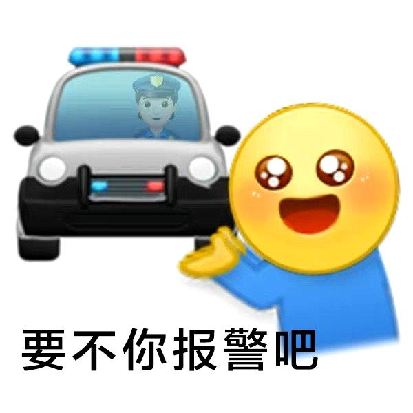 阴阳怪气黄豆表情包