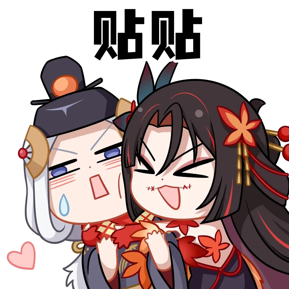 阴阳师表情包