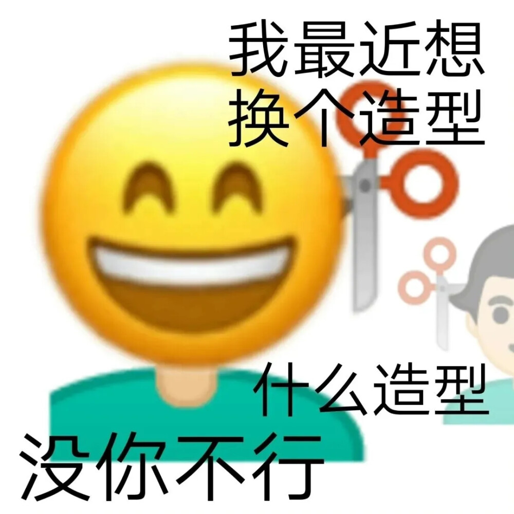 小黄脸表情包