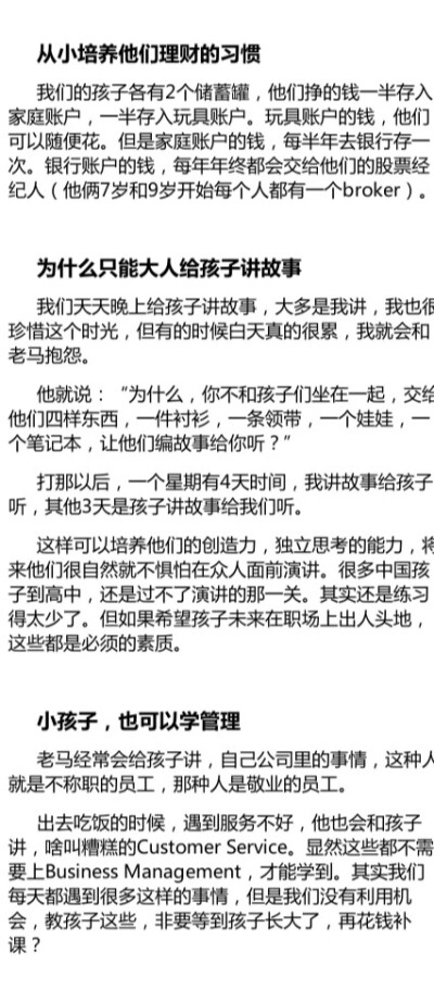 教子女~陪伴你@理财