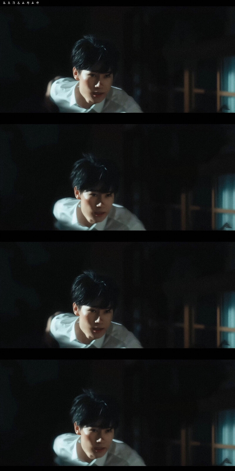 张真源 哭泣的游戏