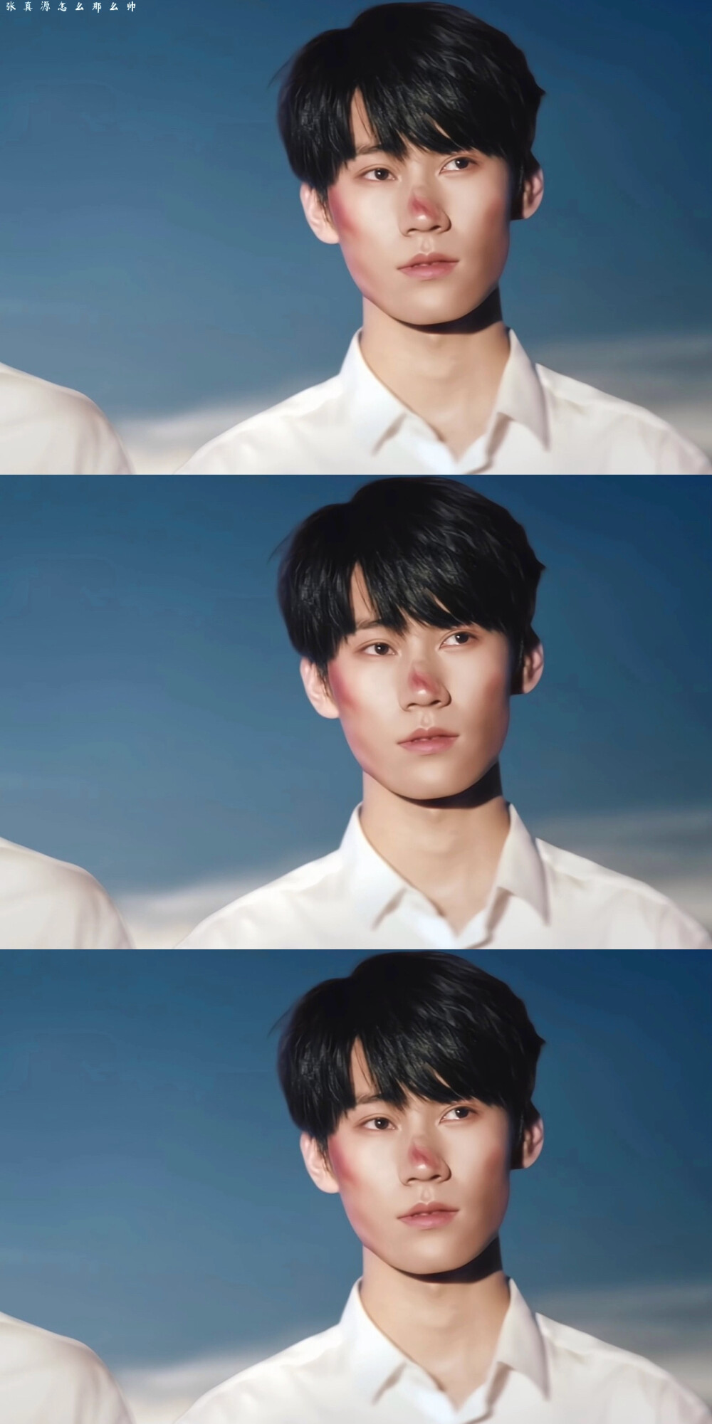 张真源 哭泣的游戏