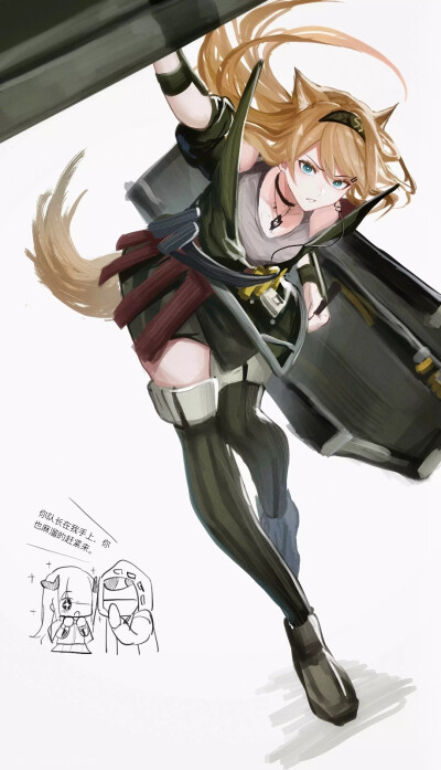 明日方舟