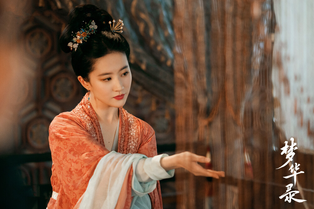 刘亦菲《梦华录》