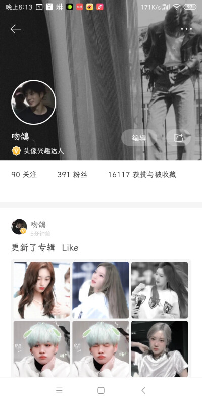 换了ID眼熟一下
多支持一下这组，别跳我了拜托