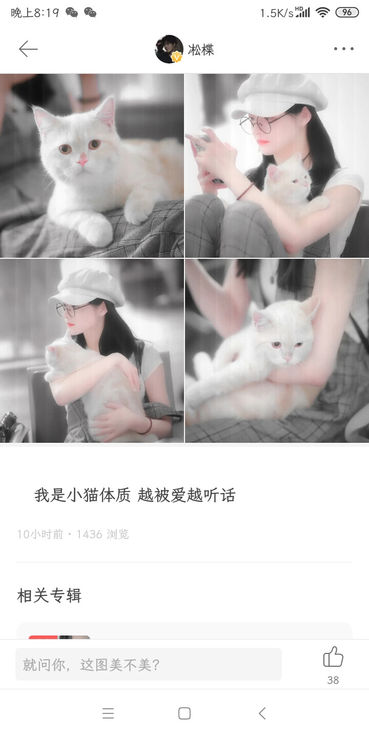 换了ID眼熟一下
多支持一下这组，别跳我了拜托