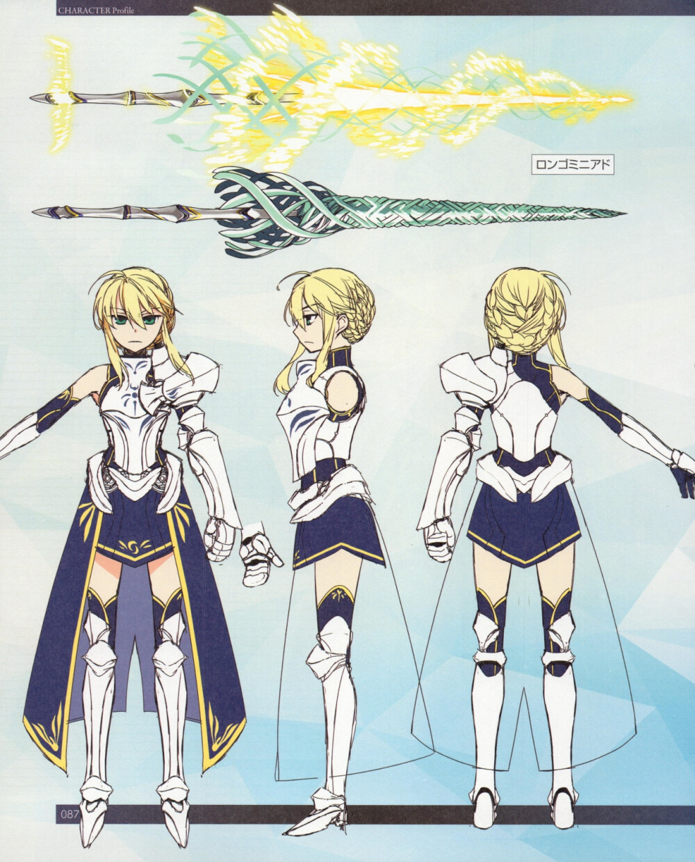 阿尔托利亚·潘德拉贡 saber 骑士王05 对城宝具～rhongomyniad·圣枪