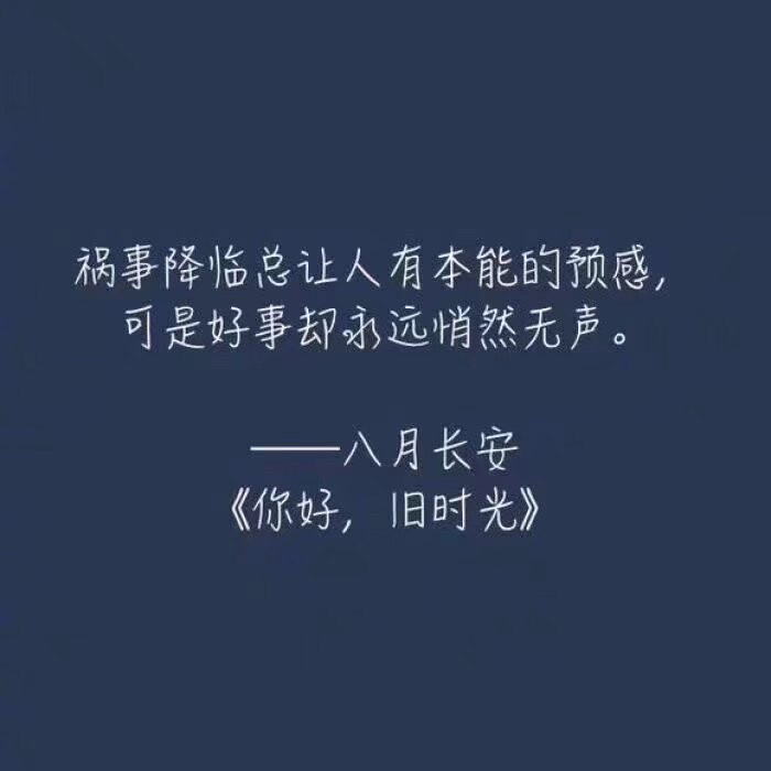 温柔不失坚定的文字