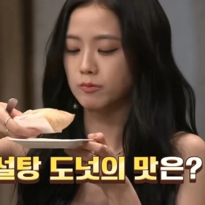推荐Kim jisoo小众化头像3