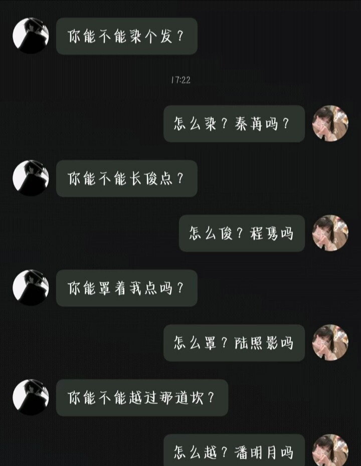 一万次心动