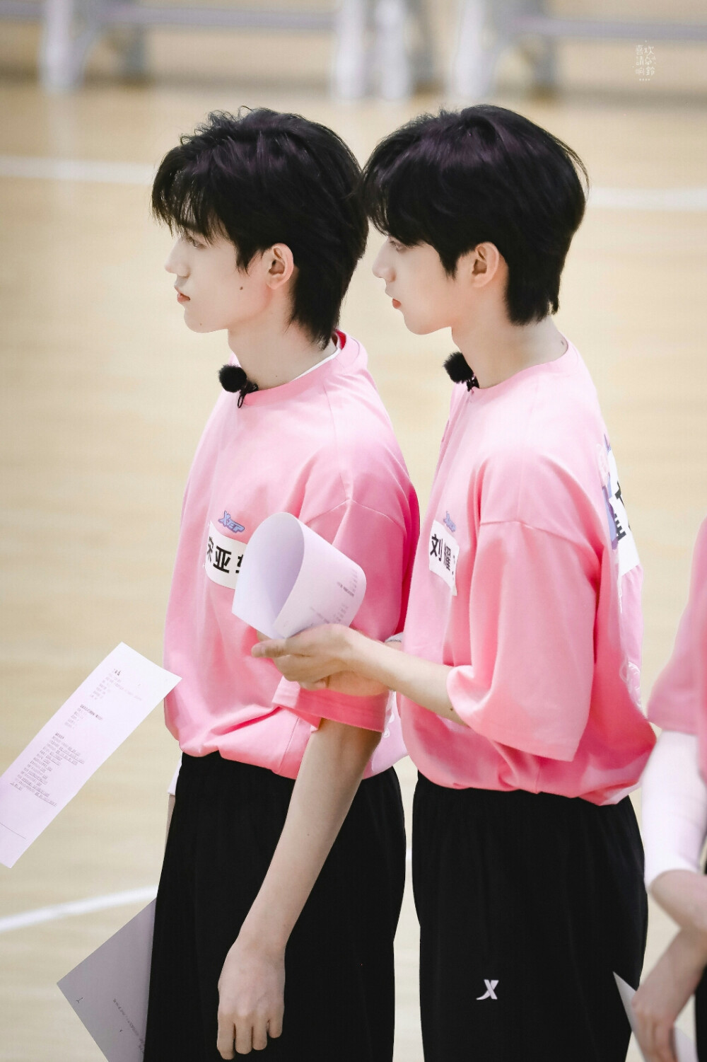 文轩·2022夏日运动会 08喜欢請响鈴·文轩