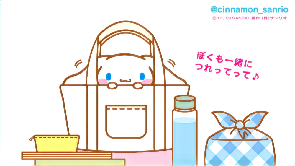 三丽鸥玉桂狗74桌面壁纸