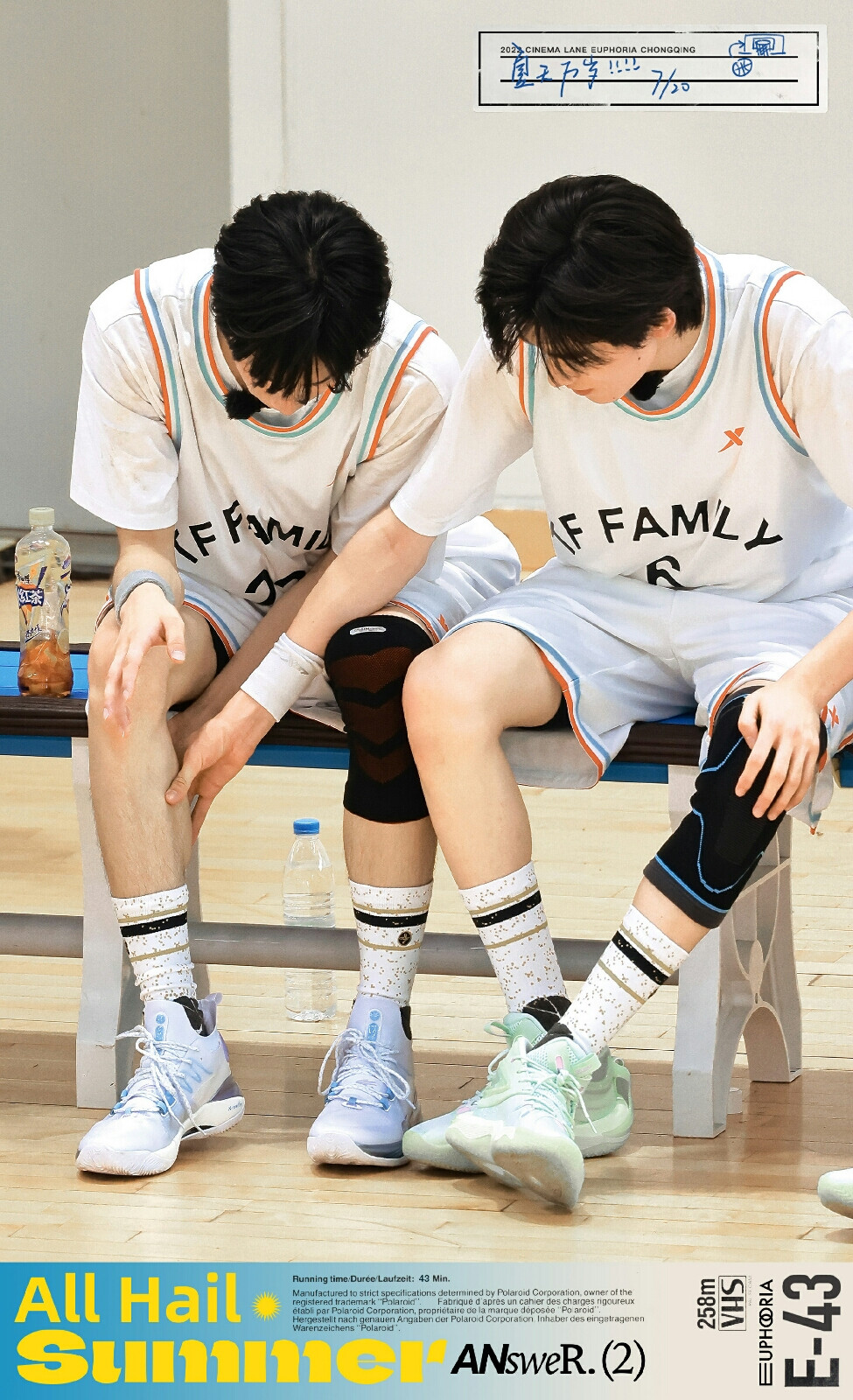 文轩·2022夏日运动会 08euphoria·0923x0304