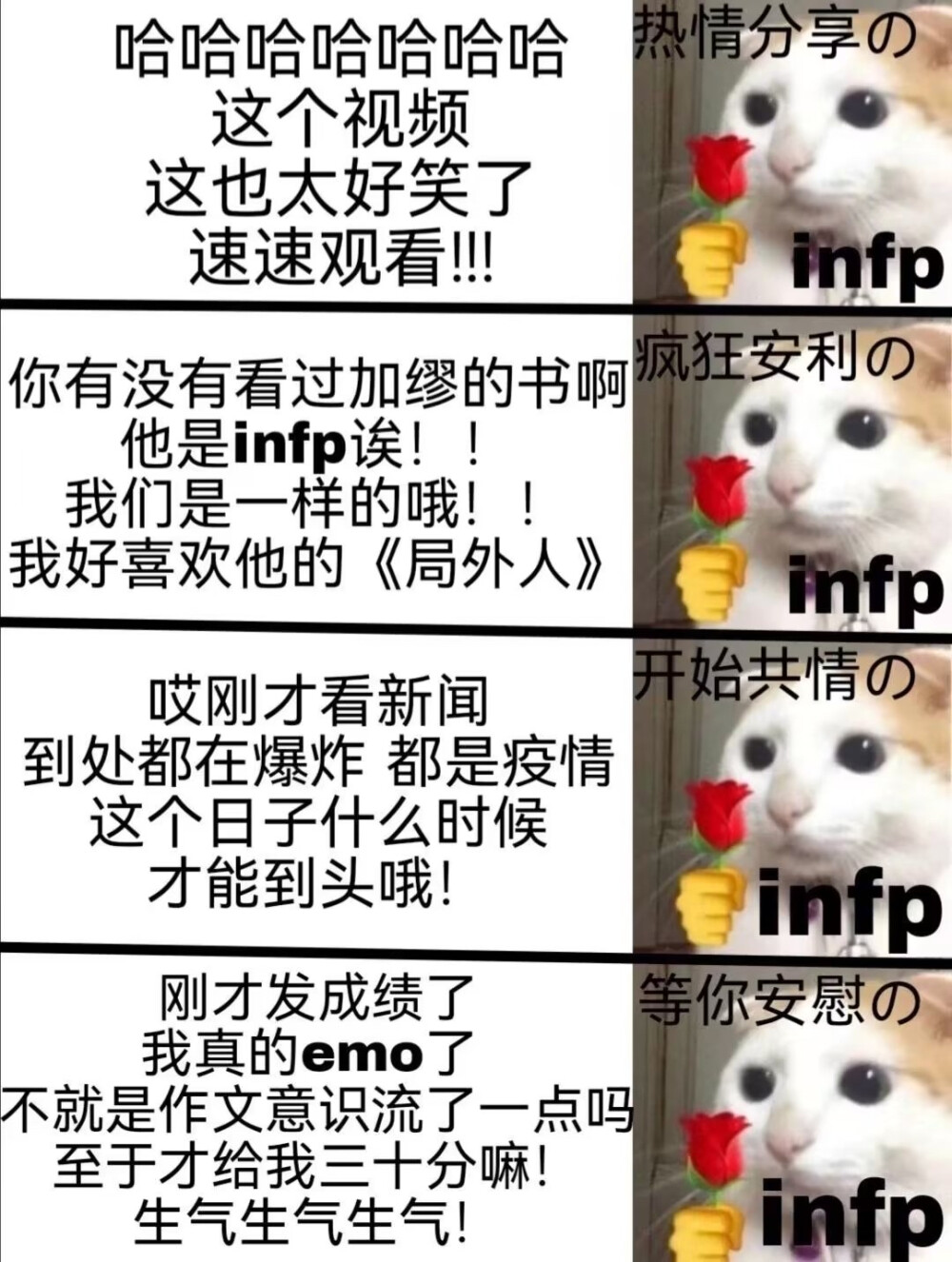 INFP
等待消息
复杂心路历程