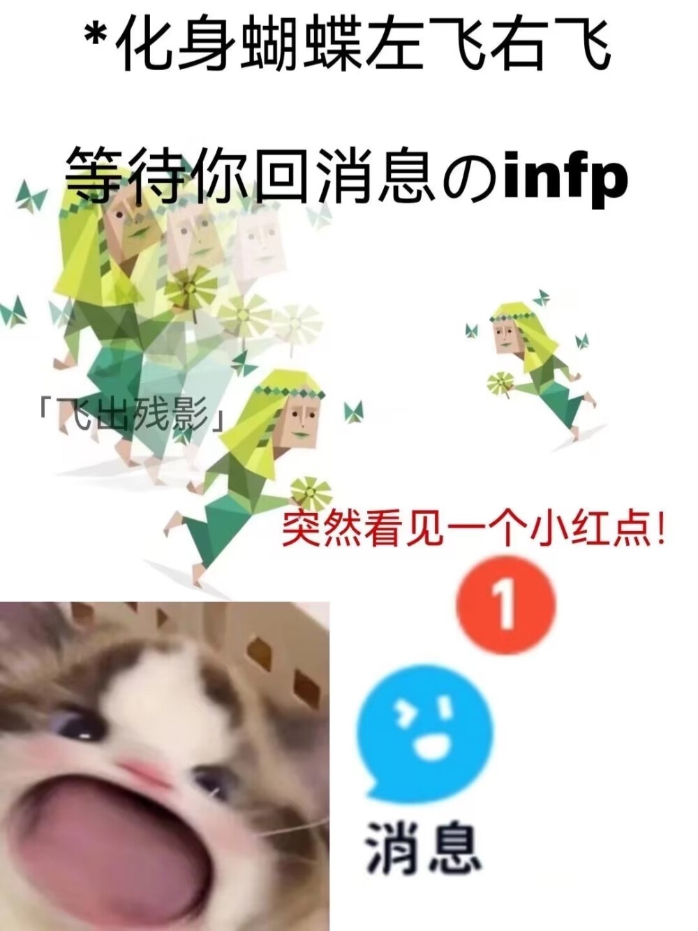 INFP
等待消息
复杂心路历程