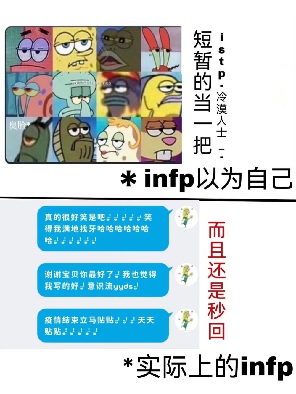 INFP
等待消息
复杂心路历程