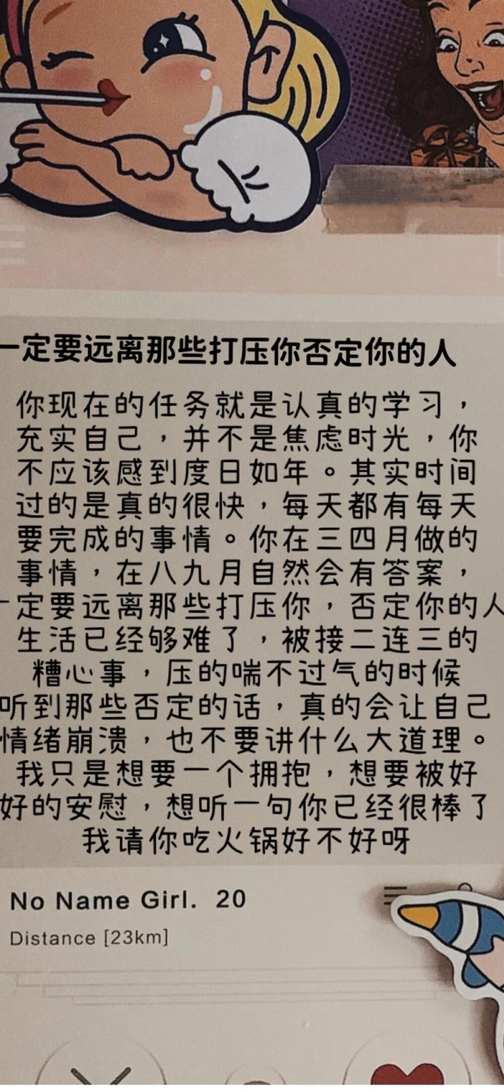 监督管理局
学习 壁纸 自律