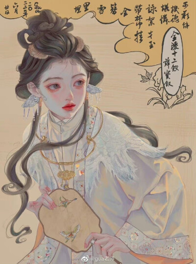 画师： gua老师 ​