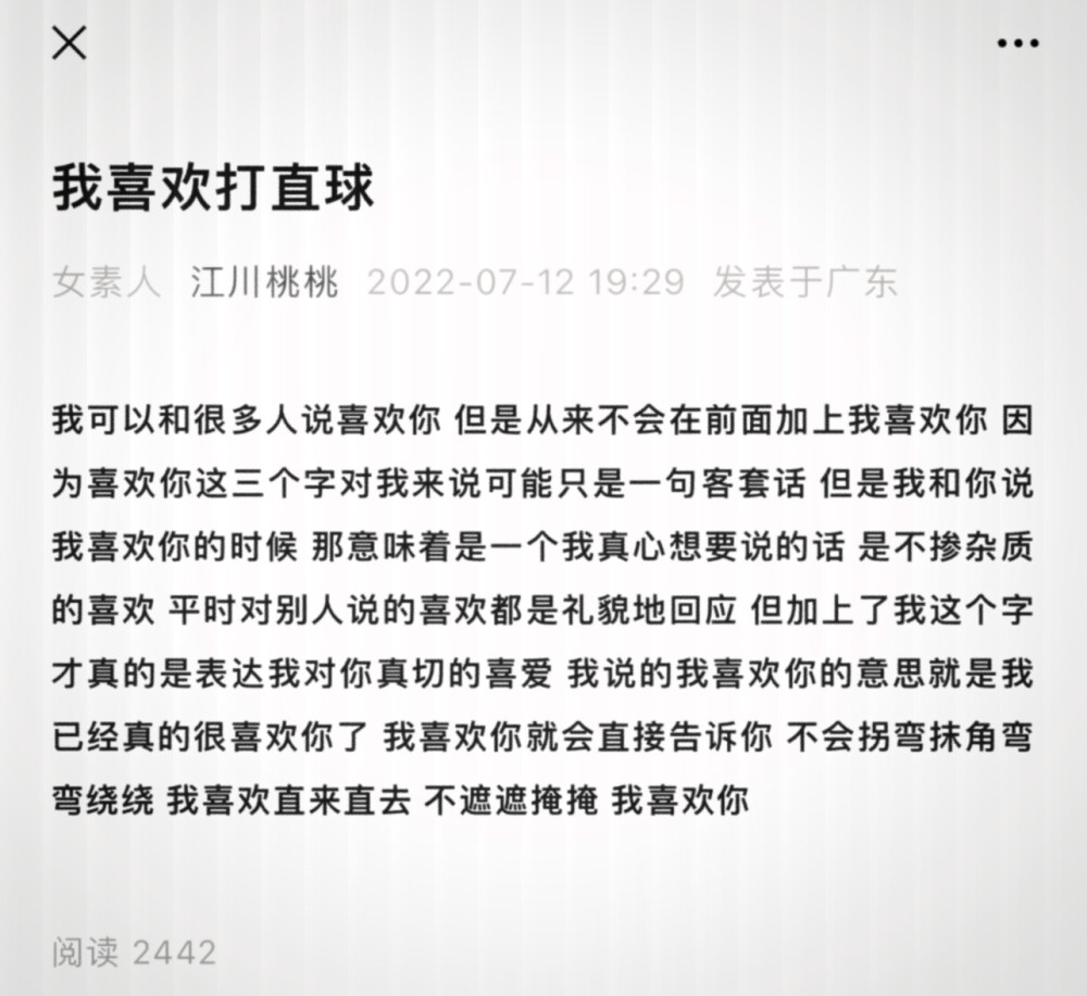 
谷底山顶我们都并肩一起，每一次呼吸都默契不用刻意。