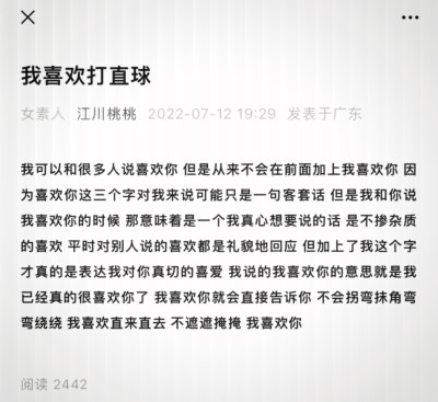 
谷底山顶我们都并肩一起，每一次呼吸都默契不用刻意。