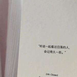 壁纸   朋友圈背景图