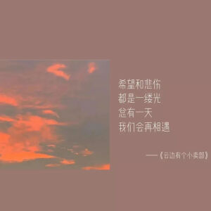 壁纸   朋友圈背景图