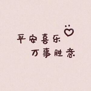 壁纸   朋友圈背景图