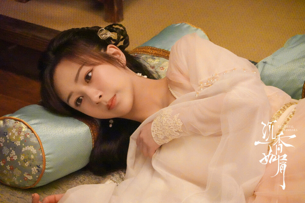 沉香如屑 杨紫 颜淡