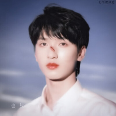 天会亮的你有我呢