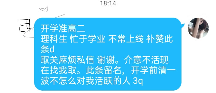 我是裴沅。看图 谢谢大家