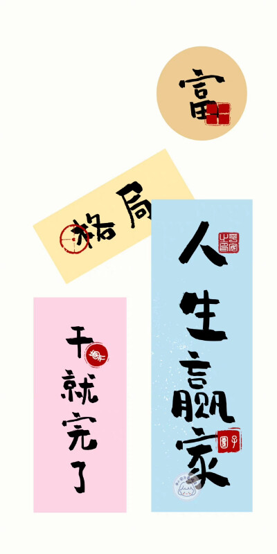 文字壁纸
画师:小团子爱吃菜