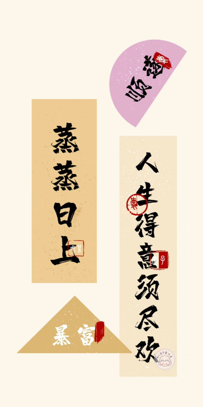 文字壁纸
画师:小团子爱吃菜