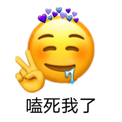 磕cp表情包