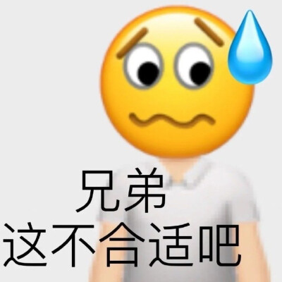 表情