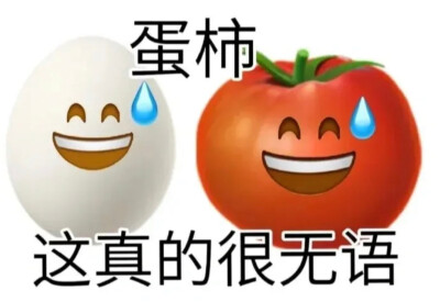 表情