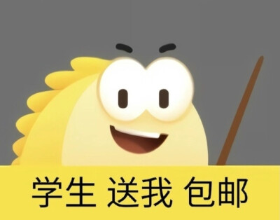 闲鱼表情包