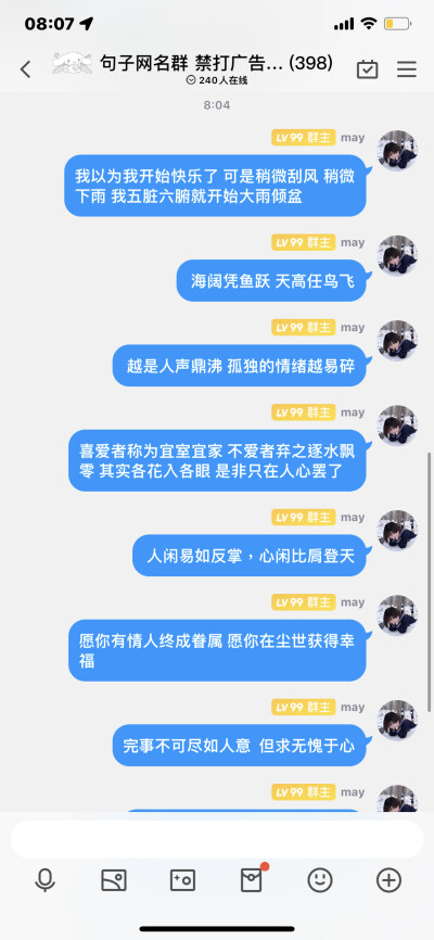 清醒句子 文案 朋友圈文案 无关爱情文案