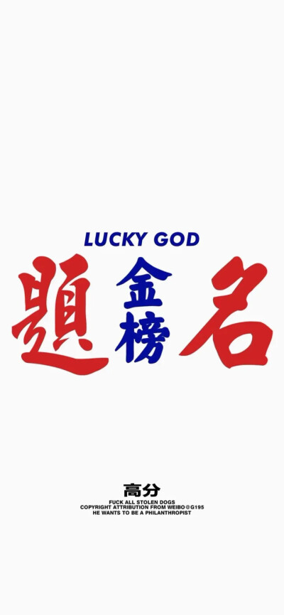 壁纸